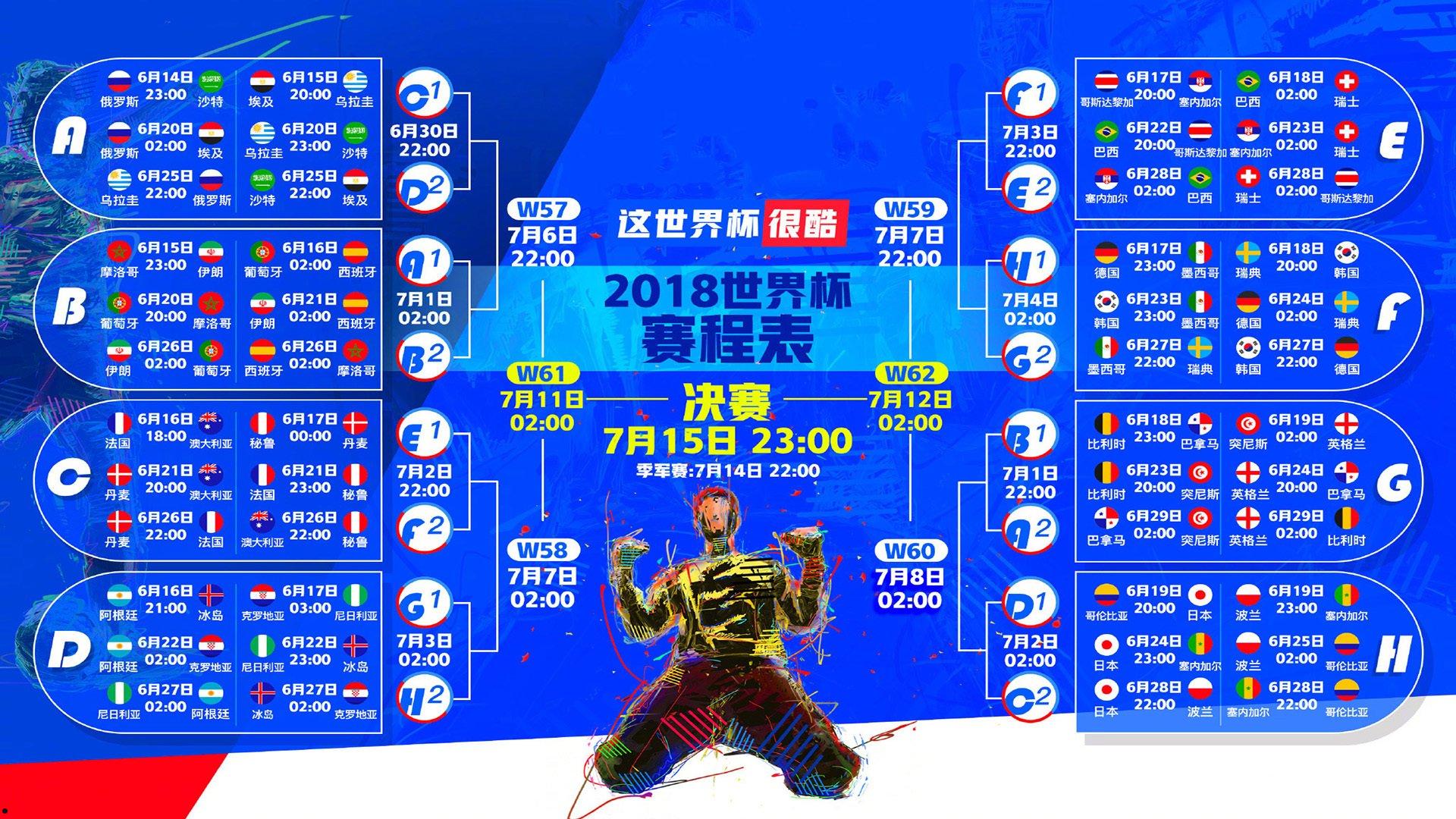 马特乌斯痛批拜仁引援乱象，埃贝尔今夏屡遭拒，失败操作拖累球队未来