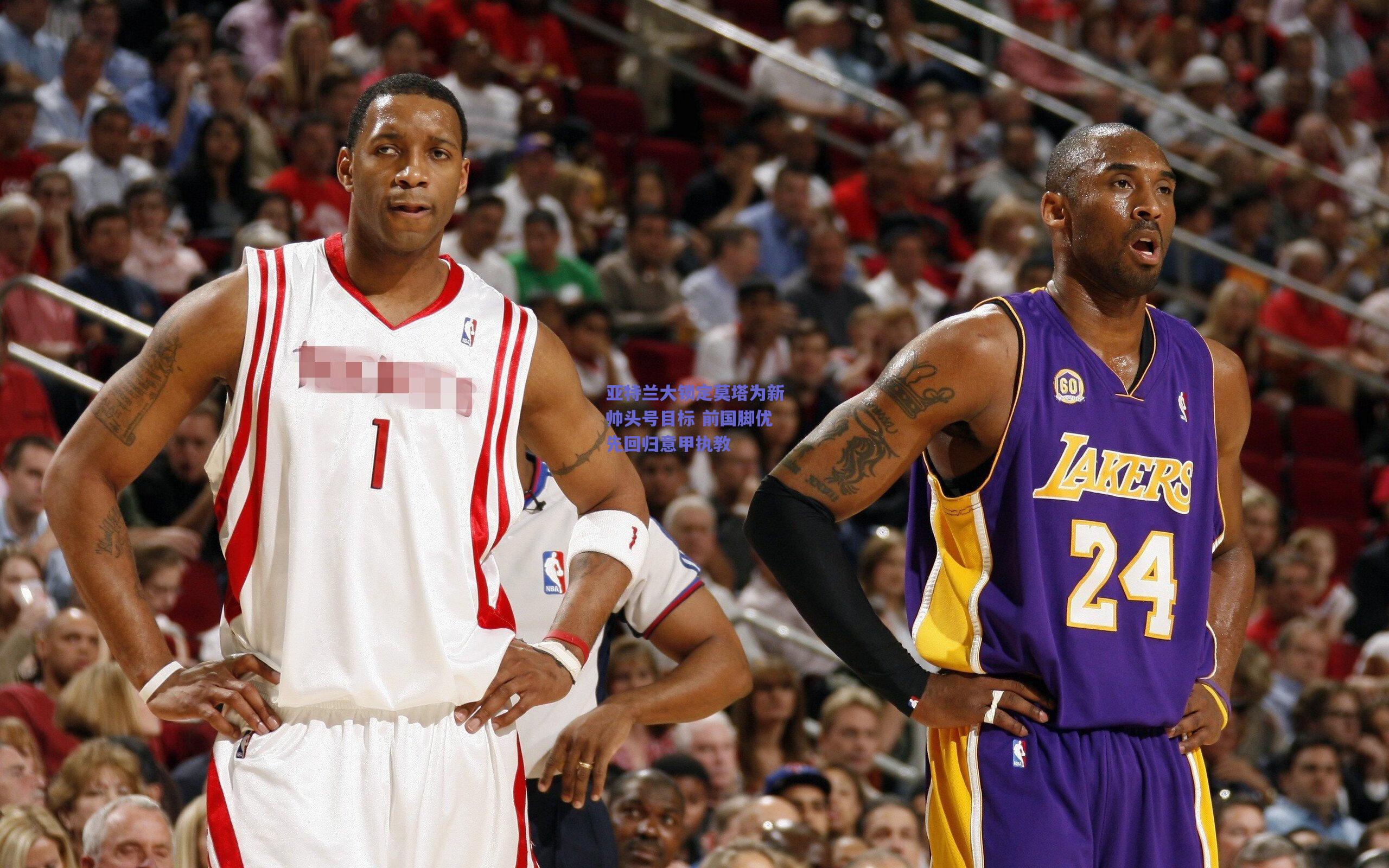 开云app|亚特兰大锁定莫塔为新帅头号目标 前国脚优先回归意甲执教